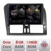 Navigatie dedicata Nakamichi Volvo XC60 5960Pro-272 Android Octa Core Qualcomm 2K Qled 8+128 DTS DSP 360 4G Optical CarStore Technology