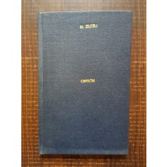 Horia Zilieru - Orfeon (1980, editie cartonata)