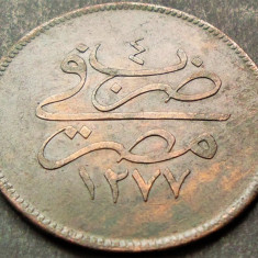 Moneda istorica 10 PARA - EGIPT (Abdulaziz), anul 1863 *cod 1633 B = excelenta