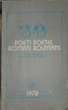 30 de Poeți Rom&acirc;ni - Ediție Bilingvă Rom&acirc;nă-Franceză, Colectiv, Cartea Rom&acirc;nească, Beletristică, Florilegiu