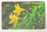 bnk card Cartele telefonice - Coreea de Sud - flora - flori