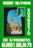 FILATELIE TEMATICA - CARTE POSTALA SPANIA ESPERANTO CONGRESS, Istorie, Stampilat