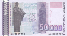 Bancnota Bulgaria 50.000 Leva 1997 - P113 UNC ( rara , numar mic de serie ) foto