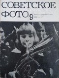 Revista Soviet Photo nr. 9/1972 (editie in limba rusa)