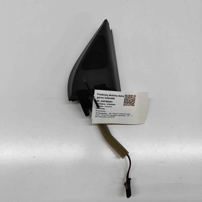 Difuzor ușă dreapta față VW PASSAT Variant B7 365 2014 OEM: 3C8035411,3AA837994B 30782243