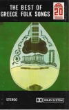 Unknown Artist - The Best Of Greece Folk Songs, Caseta audio