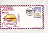 bnk fil Plic ocazional Aviafila 90 Ramnicu Valcea