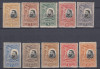 Timbre Romania 1906 LP 61 Carol I - 25 Ani Proclamarea Regatului, Serie cu Sarniera