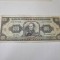 bancnota ecuador 100 s 1994 (wg)