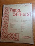 Farul caminului februarie 1937-retete culinare,romania exemplu unic