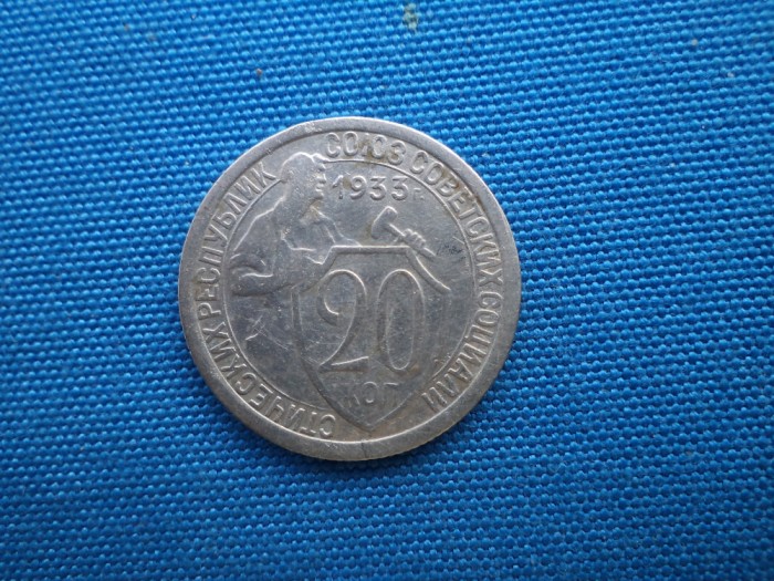 20 KOPEICI 1933 - URSS