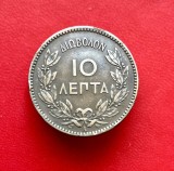 Moneda Grecia 1882