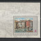 Romania 1972 - #811 Reproduceri de arta Venetia S/S 1v MNH