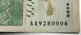 BNKSTR1 (Serie rara 000)Zimbabwe - 50000 Dollars (Bancnotă, Chiremba Balancing Rocks), Ediția HARARE 2008
