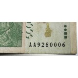 BNKSTR1 (Serie rara 000)Zimbabwe - 50000 Dollars (Bancnotă, Chiremba Balancing Rocks), Ediția HARARE 2008