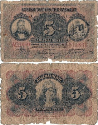 1918 (5 VI), 5 drachmai (P-64a) - Grecia! foto