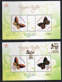 INDONEZIA 2007, Fauna, Fluturi, neuzat, MNH