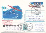bnk cp URSS 1986 - aviatie - zborul Chkalov,Baydukov,Belyako - marca fixa - circulata - stampila ocazionala
