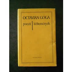 OCTAVIAN GOGA - POEZII (1972, editie bilingva)
