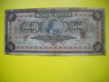 HOPCT GRECIA 500 DRAHMAI / DRAHME 1932 [ 3 ]
