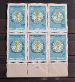 Romania MNH 1968 - A 20-a aniversare a infiintarii OMS - LP 672 X6