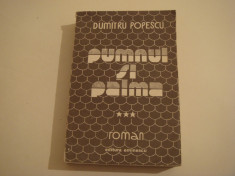 Pumnul si palma - Dumitru Popescu Editura Eminescu 1982 foto