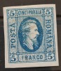 Romania 1865 - Alexandru-Ioan Cuza,Lp.16, Nestampilat