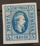 Romania 1865 - Alexandru-Ioan Cuza,Lp.16
