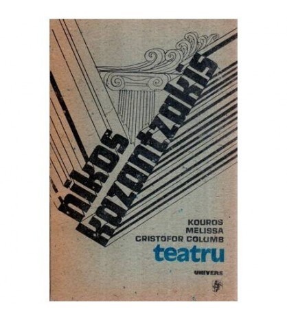 Nikos Kazantzakis - Teatru - Kouros - Melissa - Cristofor Columb -