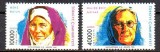 TURCIA 1996, EUROPA CEPT, serie neuzata, MNH