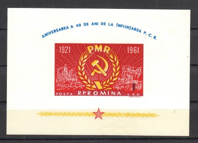 A11 TX2 1 - 1961 - Aniversarea a 40 ani de la infiintarea PCR - colita nedantelata foto