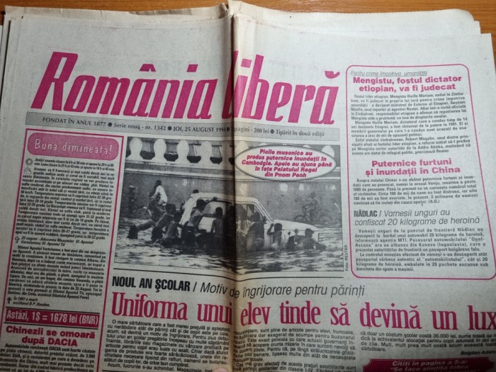 romania libera 25 august 1994-art tina turner, catherine deneuve, k.d. lang