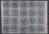 ROMANIA 1864 LP 13 LP 13 a LP 13 b PRINCIPATELE UNITE EMISIUNEA II TIPAR DE MASINA BLOC 20 TIMBRE INCLUS TETE-BECHE GUMA ORIGINALA STARE MNH/ SARNIERA, Nestampilat