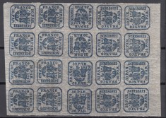 ROMANIA 1864 LP 13 LP 13 a LP 13 b PRINCIPATELE UNITE EMISIUNEA II TIPAR DE MASINA BLOC 20 TIMBRE INCLUS TETE-BECHE GUMA ORIGINALA STARE MNH/ SARNIERA