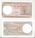 Bnk bn Bangladesh 5 taka (1981 ) unc