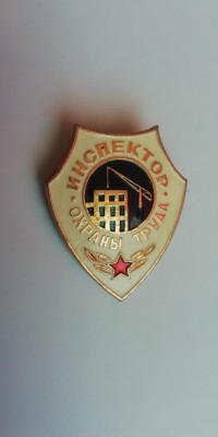 QW9 K 53 - Insigna - tematica comunism - inspector in constructii - fosta URSS foto