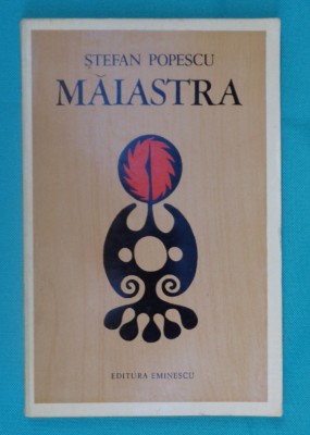 Stefan Popescu &amp;ndash; Maiastra ( prima editie ) foto