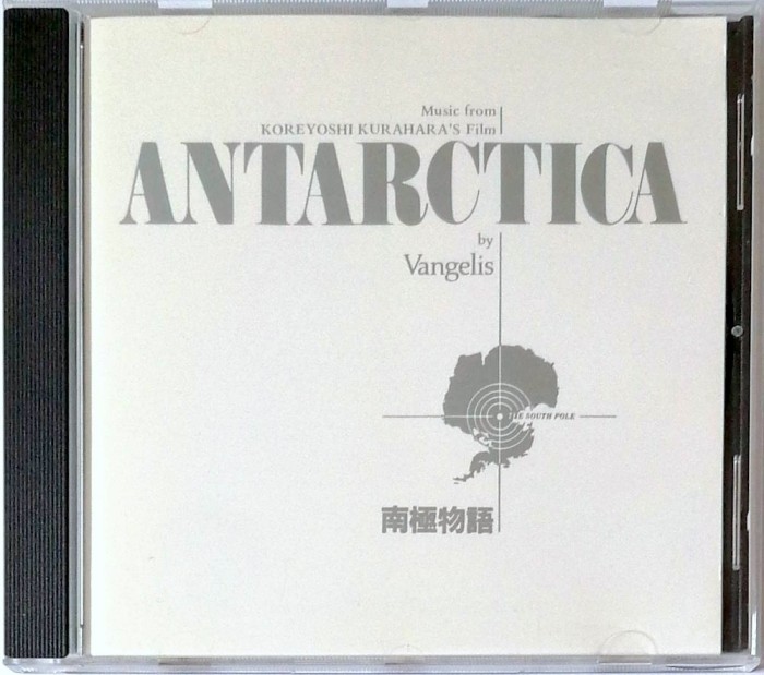 CD album - Vangelis: Antarctica