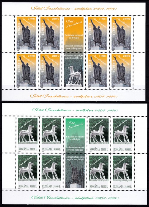 DB1 Romania Arta 2004 Ianchelevici 2 MS MNH