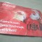 RECLAMA COCA COLA NOUA METAL 28/20 cm