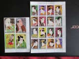 MANAMA=PICTURI =MNH=65