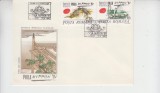 C12 - FDC Romania - Expozitia filatelica - Philanippon 91 - LP1265 - 1991, Romania de la 1950, Posta