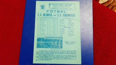 program Olimpia SM - CS Tirgoviste foto