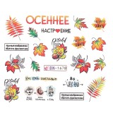 Tatuaj unghii LUXORISE, GoldenFall BN-1678