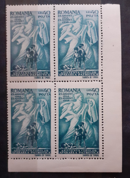 Romania 1945 LP 177 bloc de 4 timbre Asistenta copilului nestampilat, MNH