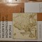 Repertorium zur Neuzeitlicheb Munzpragung Europas, vol XVIII.