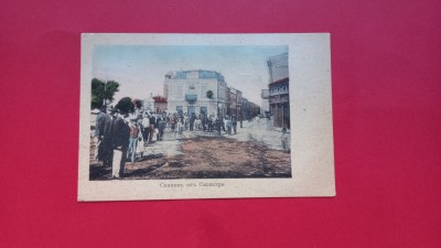 Cadrilater Silistra Силистра Dobrogea foto
