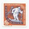Romania, LP 571/1963,J.O. Innsbruck, eroare, MNH