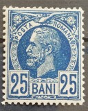 Romania 1887 - Carol l,,Vulturi'',hartie colorata,Lp.43g