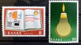 BC360, Grecia 1980, serie conservarea energiei, Nestampilat